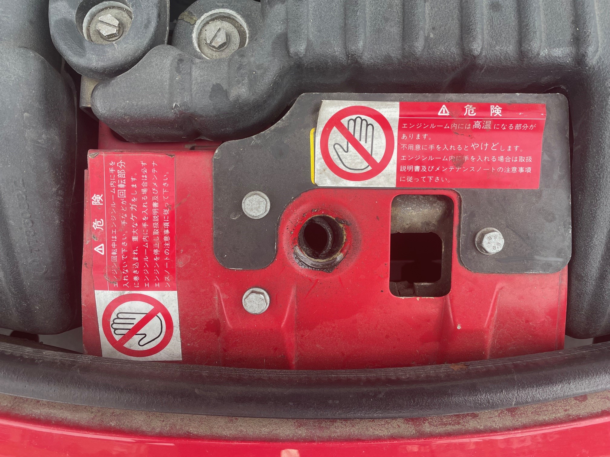Front Radiator Label.jpg