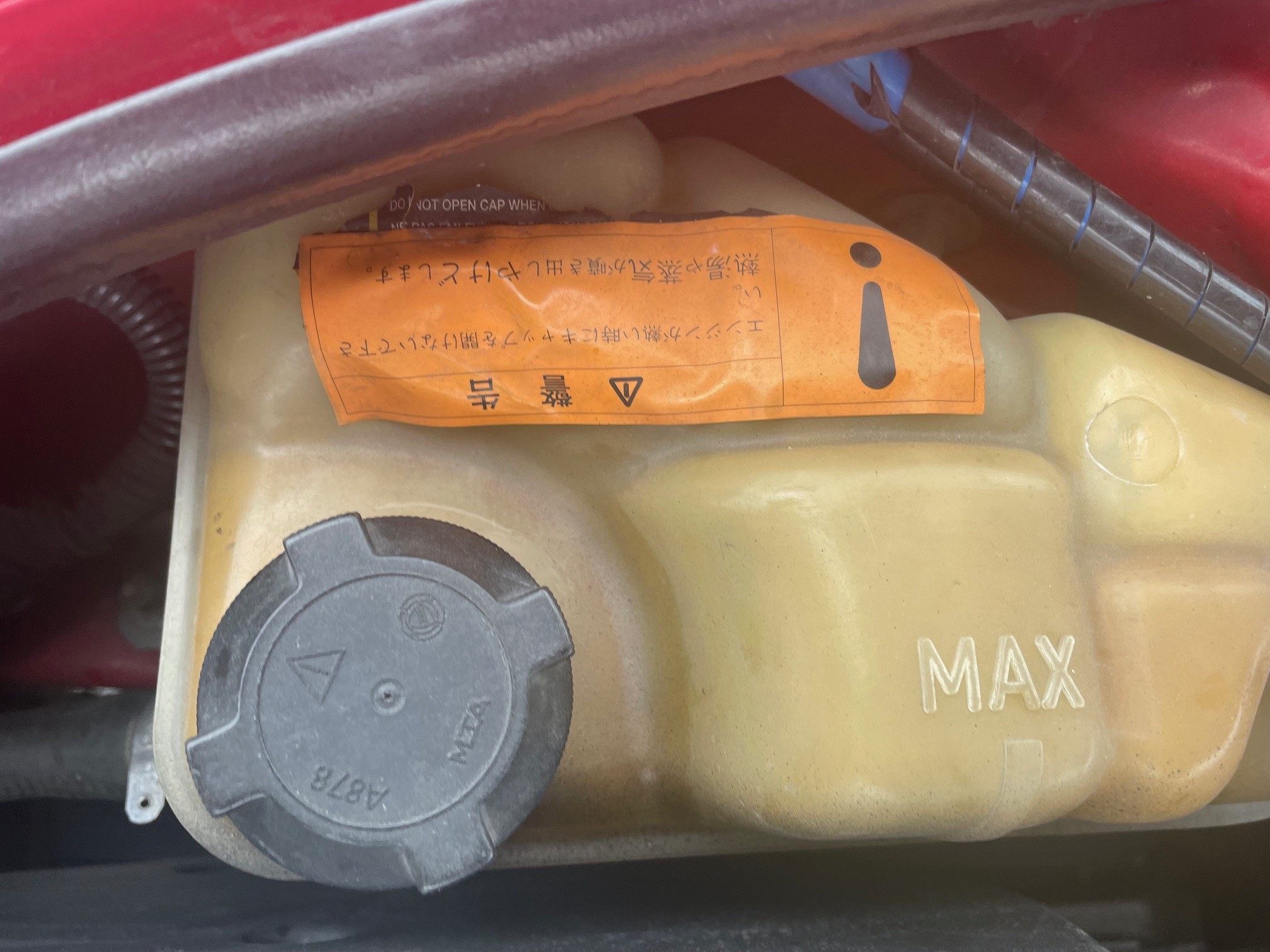 Passenger side Coolant Label.jpg
